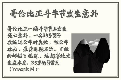 亚欧乱码卡一卡二卡新区