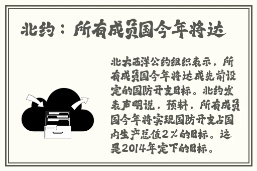 97国产成人精品视频夜夜嗨